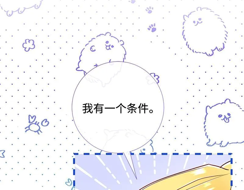 第010话 第194页