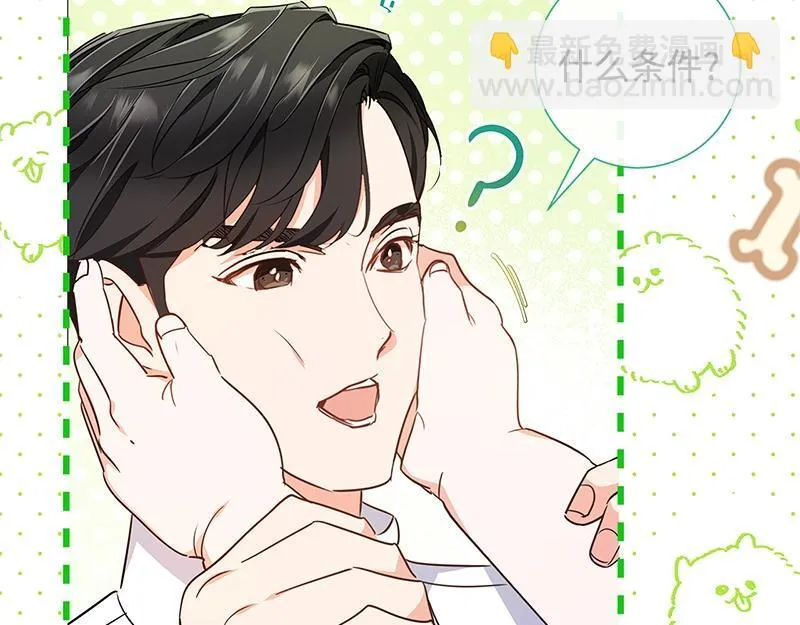 第010话 第199页