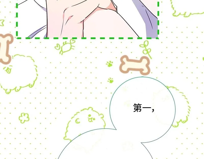 第010话 第200页