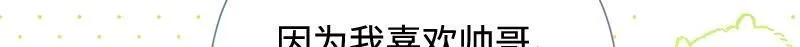 第010话 第201页
