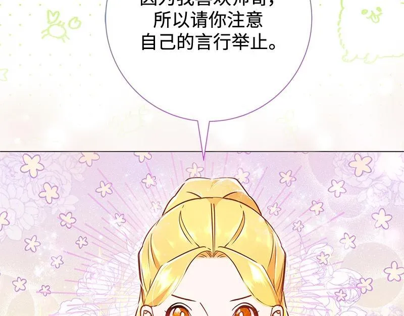 第010话 第202页