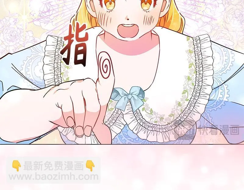 第010话 第203页