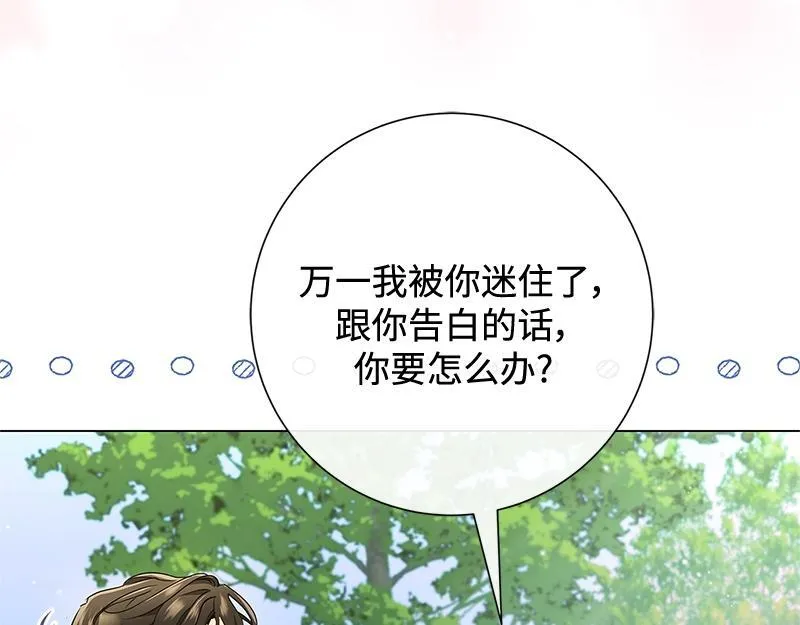 第010话 第205页