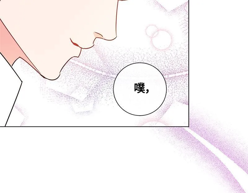 第010话 第209页