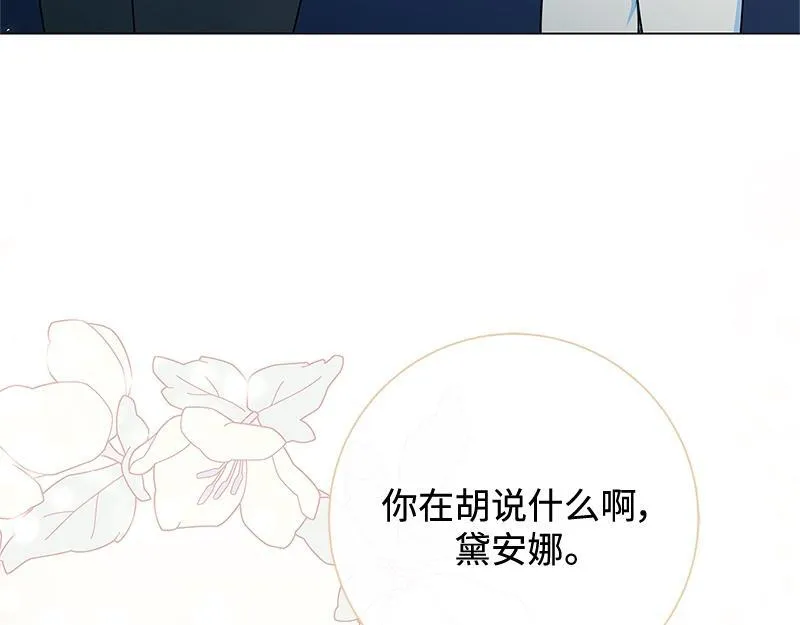 第010话 第214页