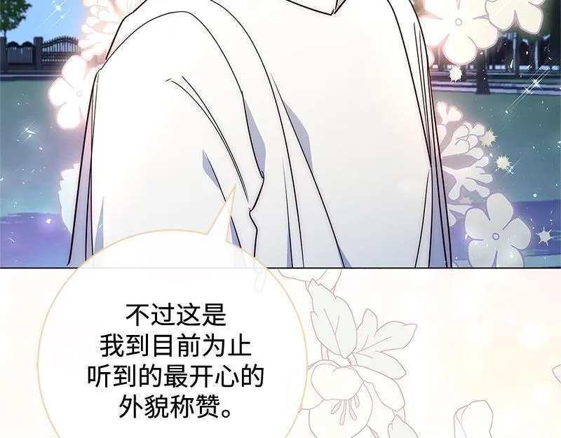 第010话 第217页