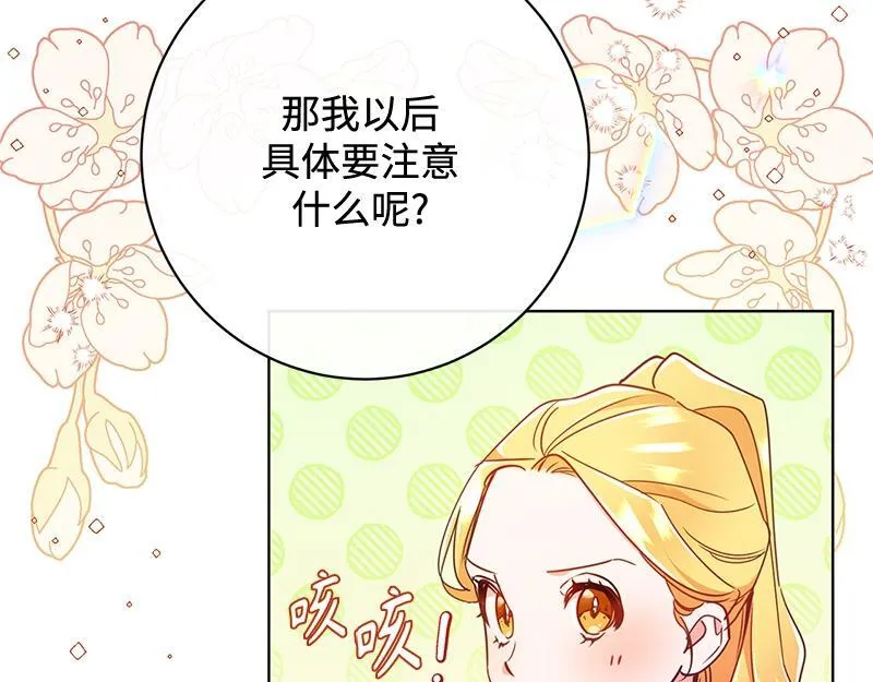 第010话 第220页