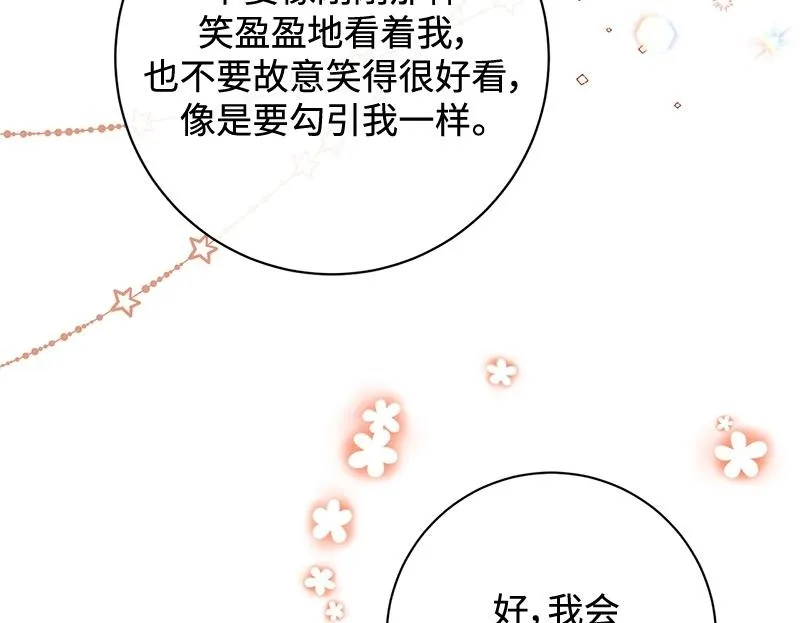 第010话 第223页