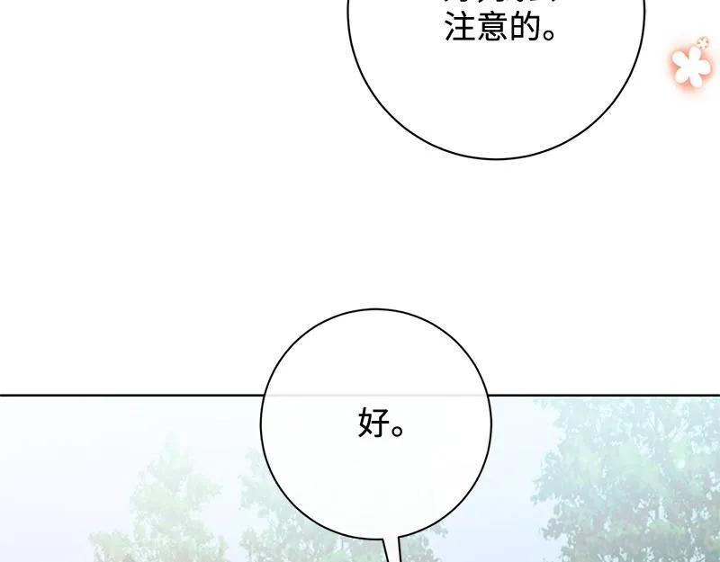 第010话 第224页