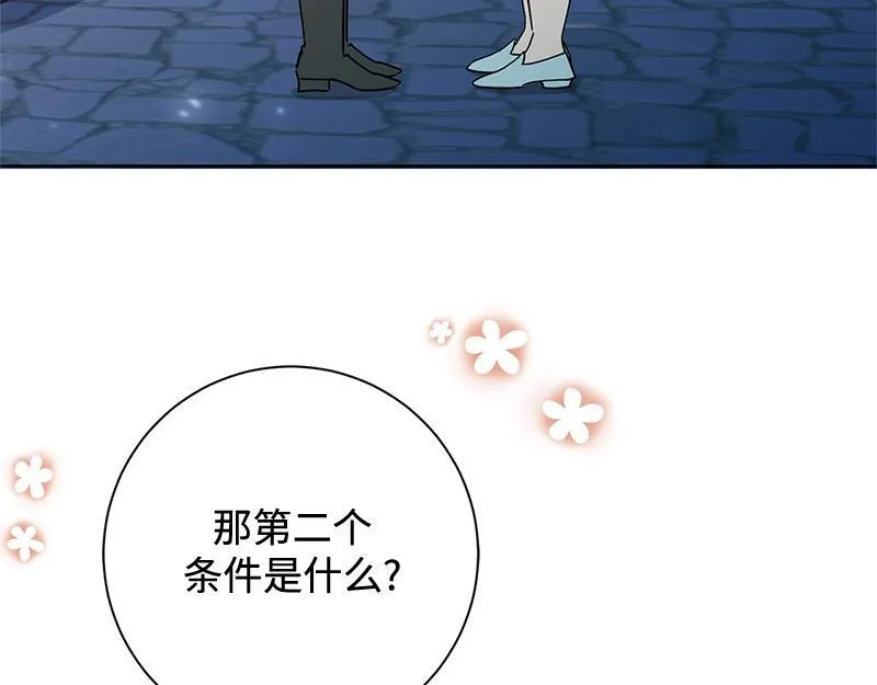 第010话 第227页