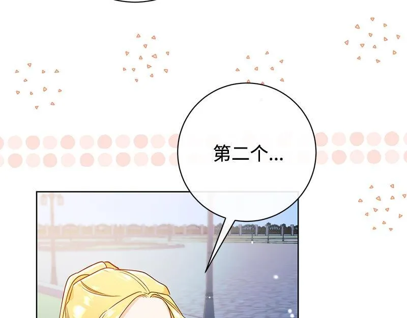第010话 第229页