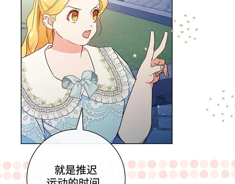 第010话 第230页