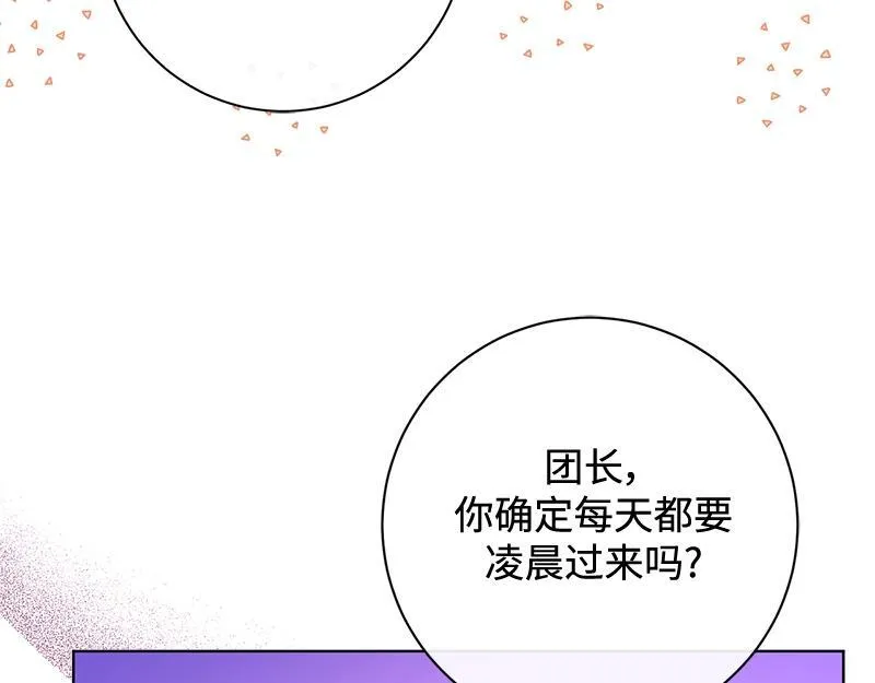 第010话 第232页