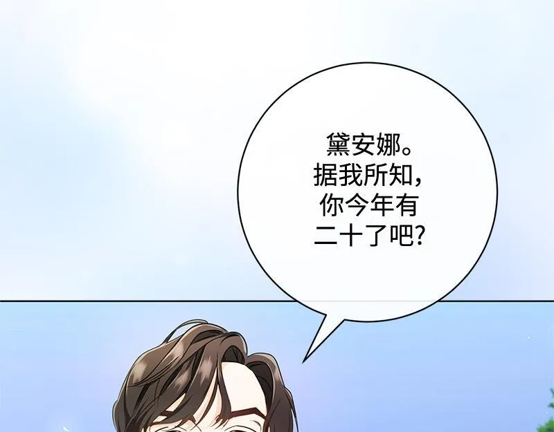 第010话 第236页