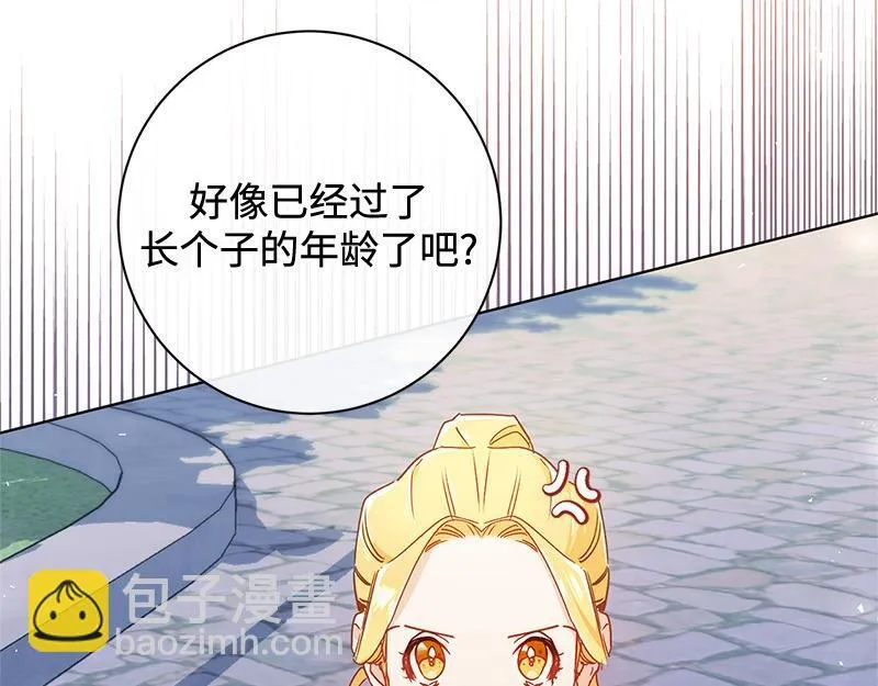 第010话 第239页