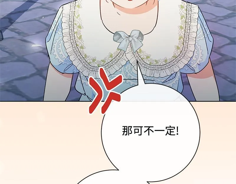 第010话 第241页