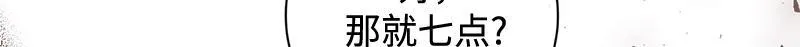 第010话 第243页