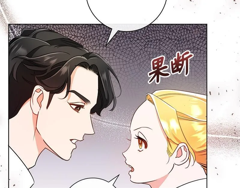 第010话 第244页