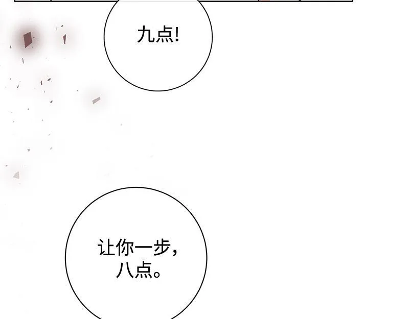 第010话 第245页