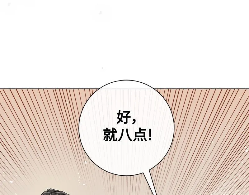 第010话 第247页