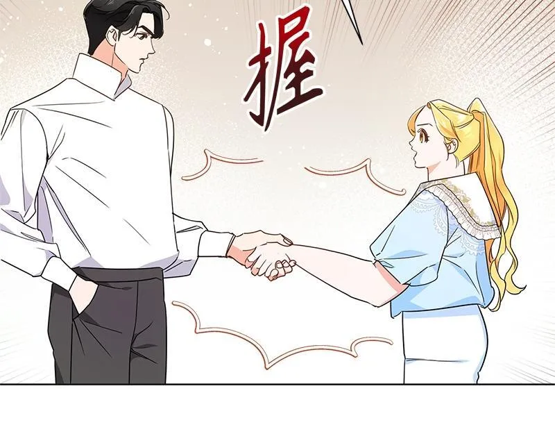 第010话 第248页