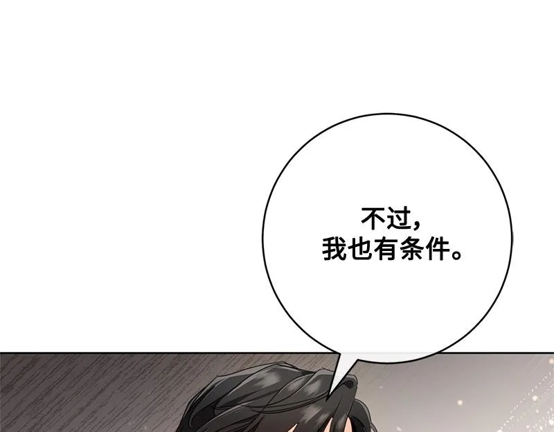 第010话 第250页