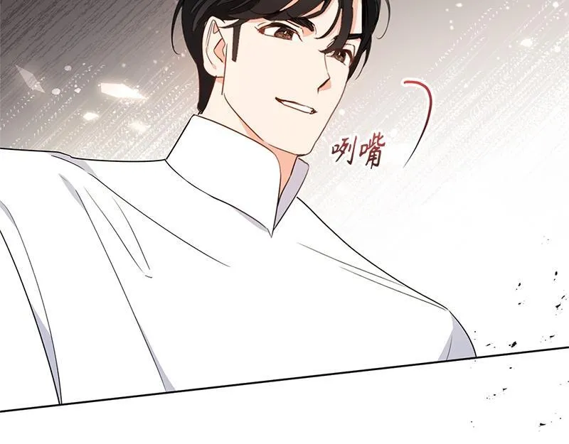 第010话 第251页