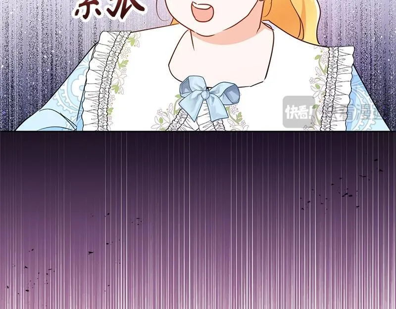 第010话 第254页