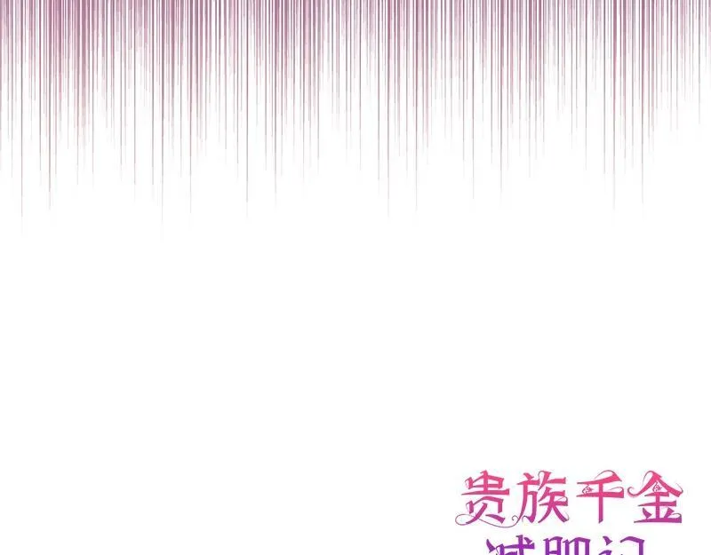 第010话 第256页