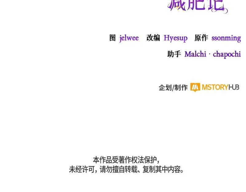 第010话 第257页