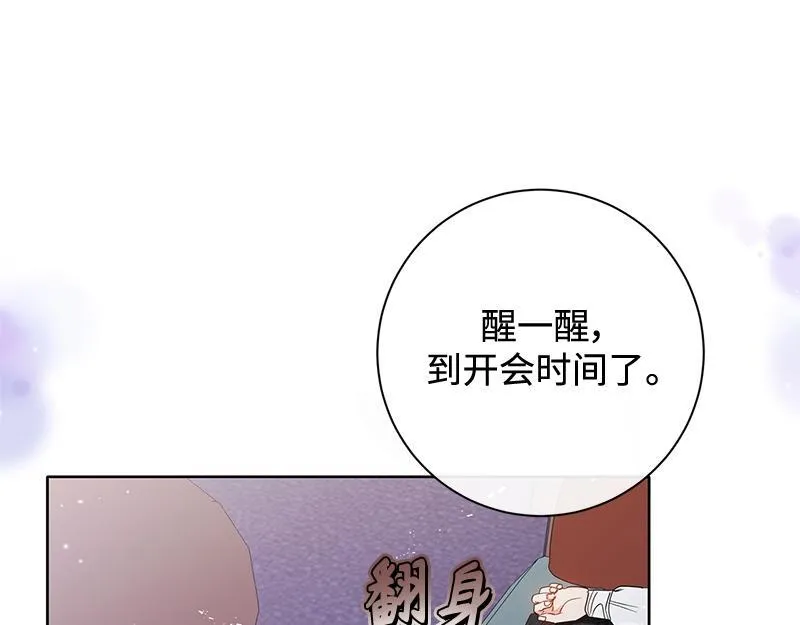 第013话 第4页