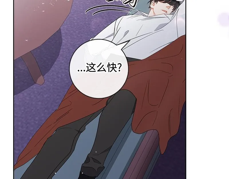第013话 第5页