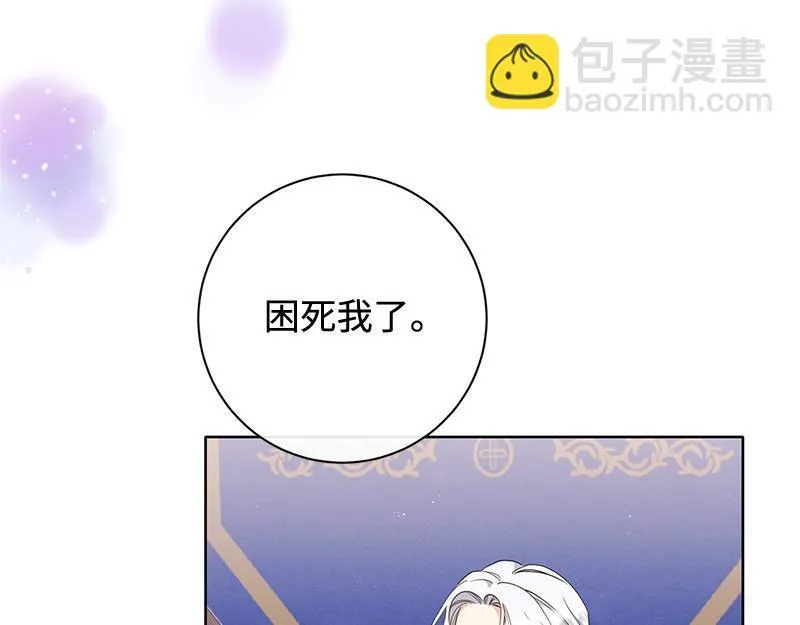 第013话 第7页