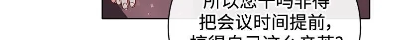 第013话 第9页