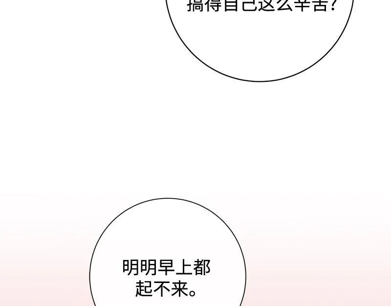 第013话 第10页