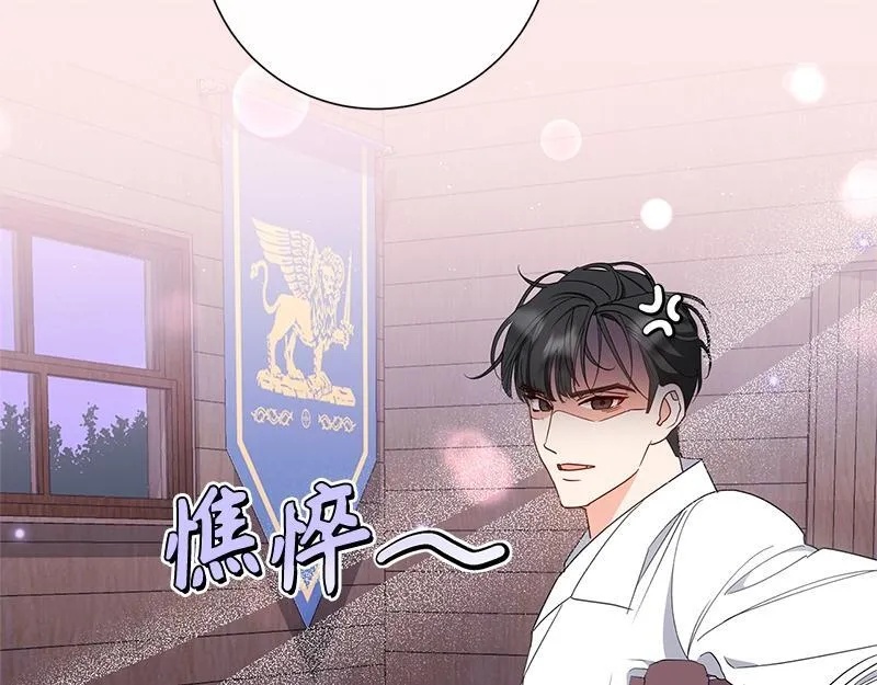 第013话 第11页