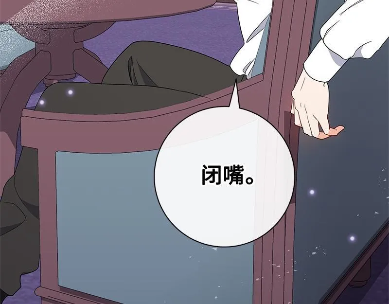 第013话 第13页