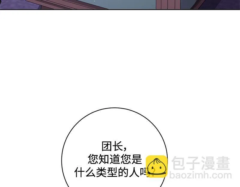 第013话 第14页