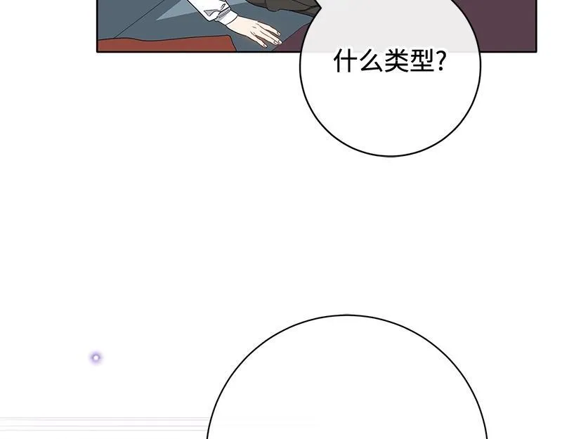 第013话 第17页