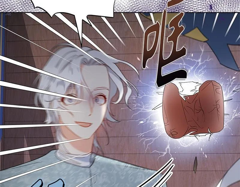 第013话 第22页