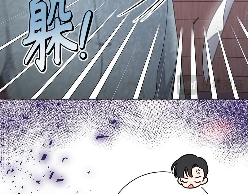 第013话 第23页