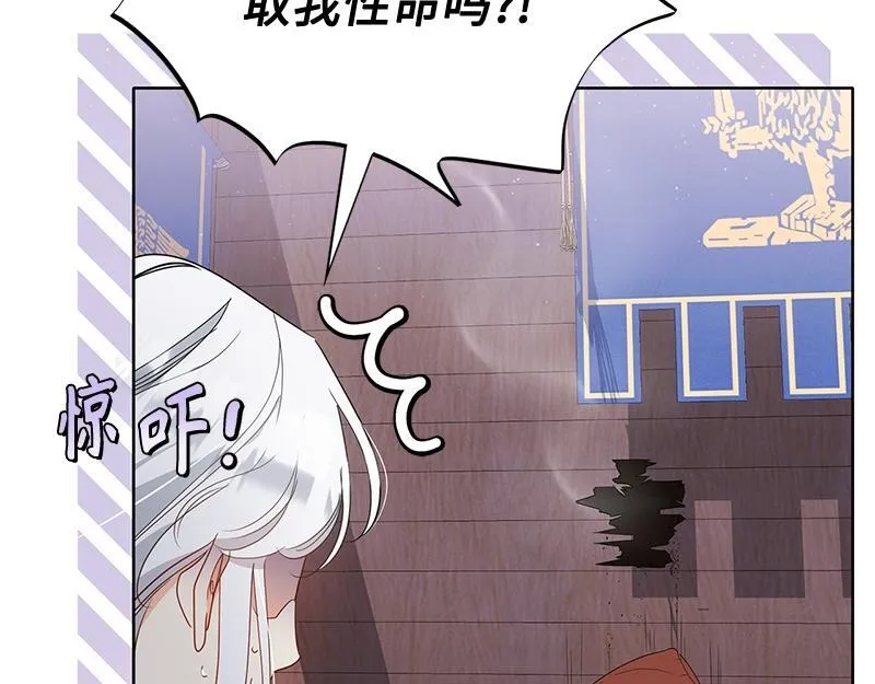 第013话 第26页