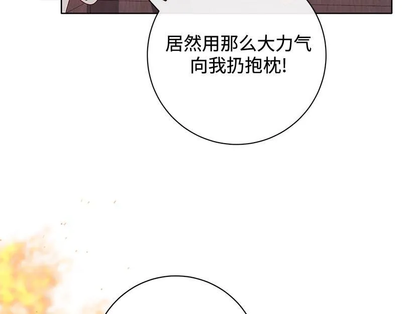 第013话 第28页