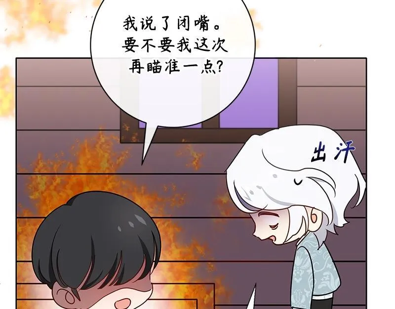 第013话 第29页