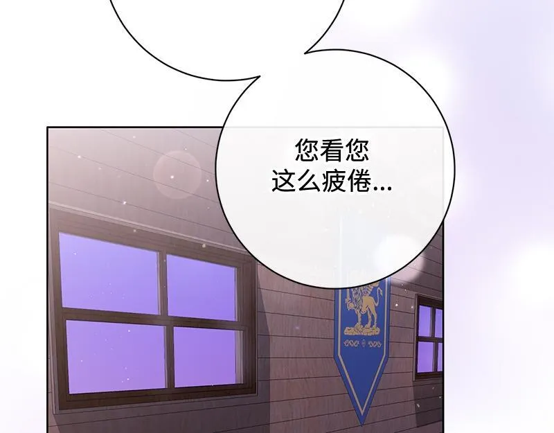 第013话 第32页