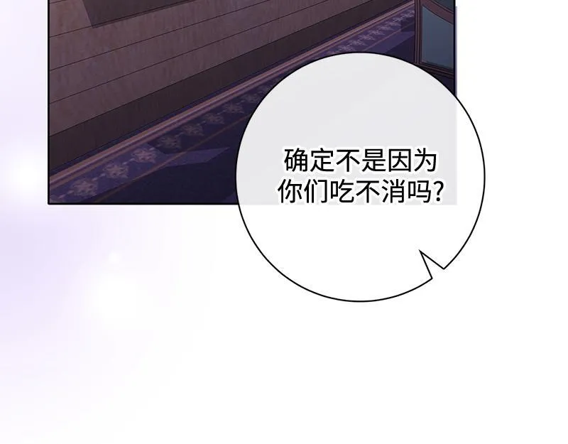第013话 第34页