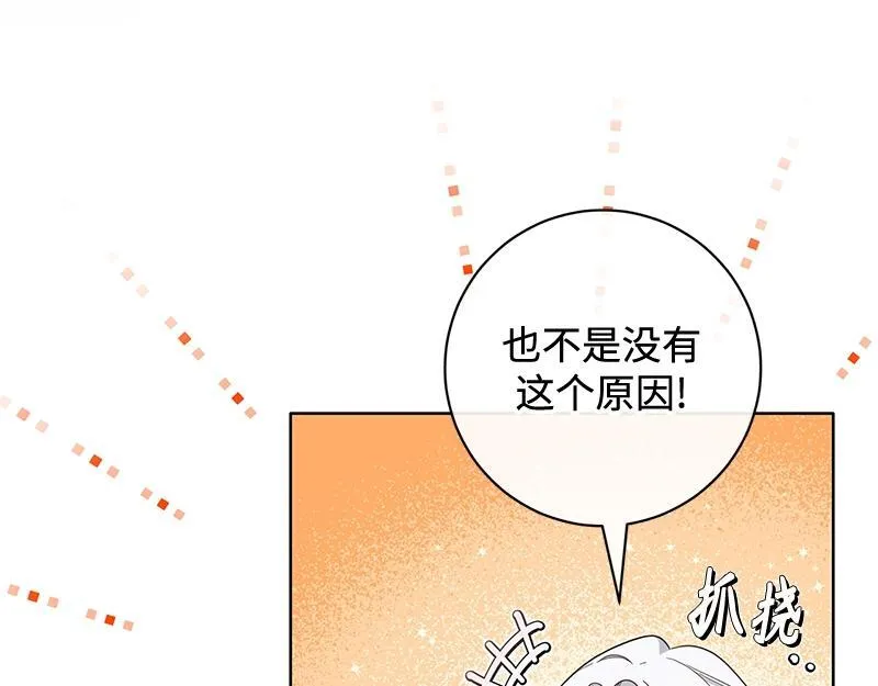第013话 第35页