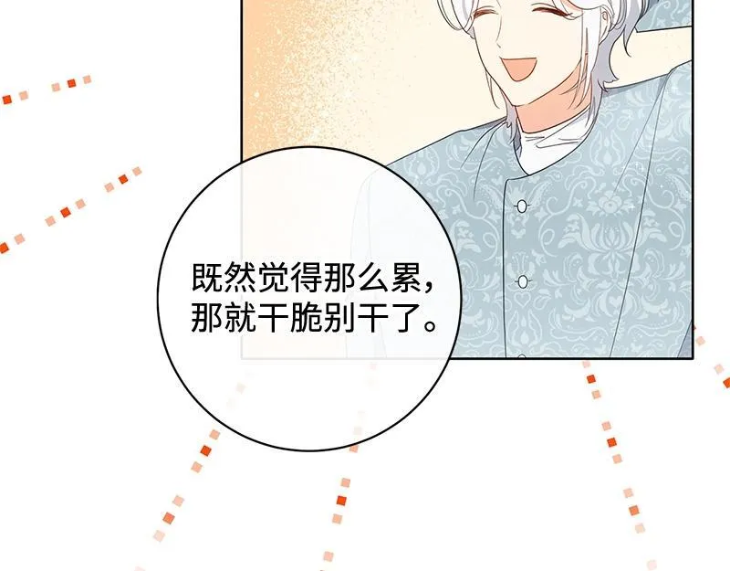 第013话 第37页