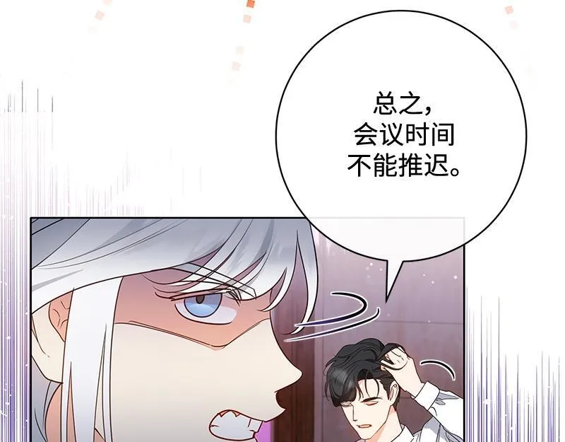 第013话 第38页