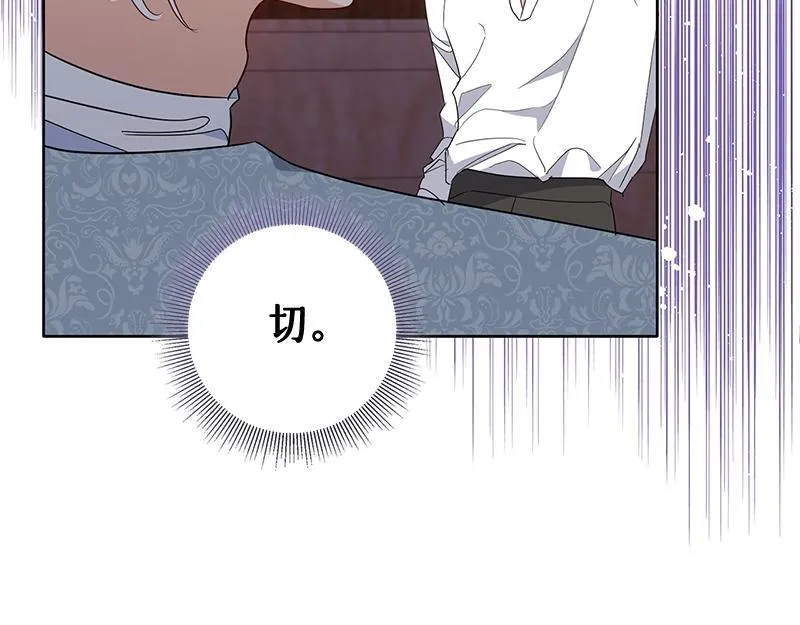 第013话 第40页